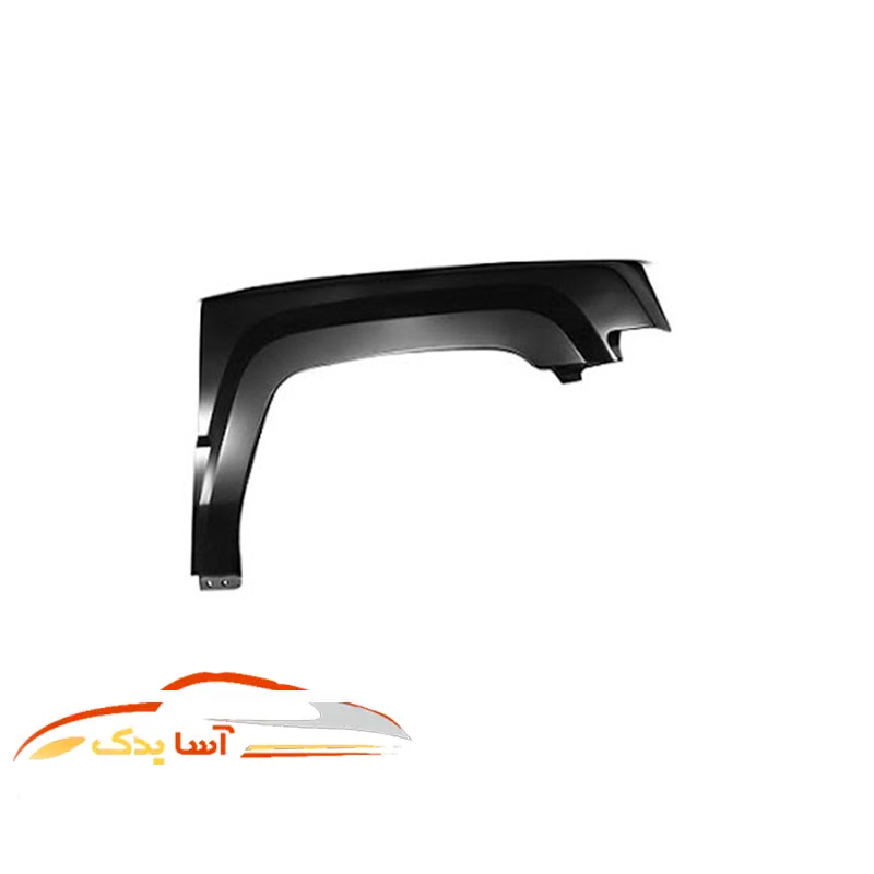 گلگیر جلو چپ بسترن B50F