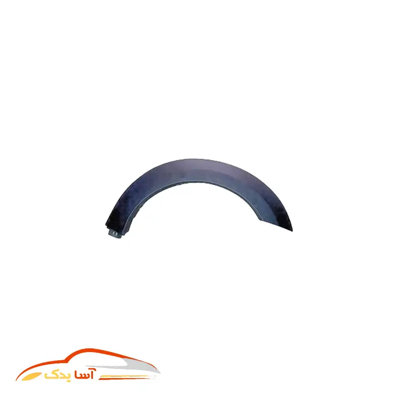 فلاپ گلگیر جلو راست اچ سی کراس